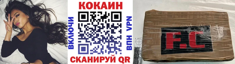 Все наркотики Прохладный КОКАИН АМФ Гашиш Меф мяу мяу