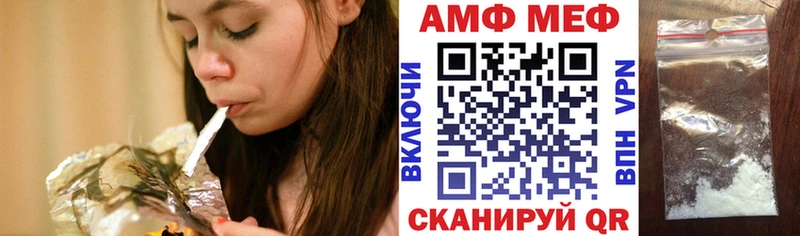 купить закладку  Прохладный  ОМГ ОМГ сайт  Amphetamine 97% 