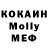 COCAIN Перу Kopamet