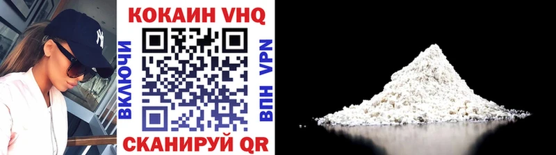 mega зеркало  Прохладный  Cocaine 99%  как найти закладки 