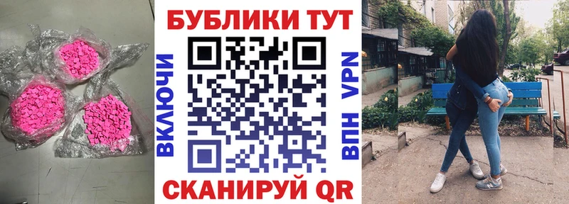 ЭКСТАЗИ DUBAI  Прохладный 