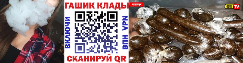 Гашиш ice o lator  наркошоп  Прохладный 