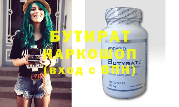 ПСИЛОЦИБИНОВЫЕ ГРИБЫ Абаза