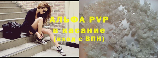 герыч Абдулино