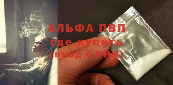 герыч Абдулино