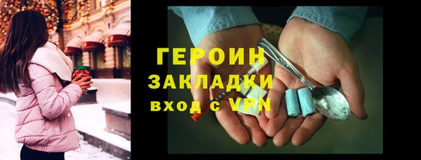 тгк Новозыбков