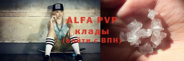 бошки Абинск