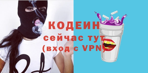 MDMA Новокубанск