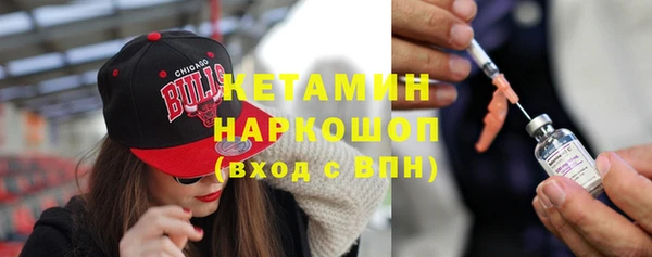бошки Абинск