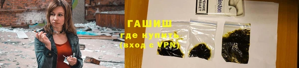 герыч Абдулино