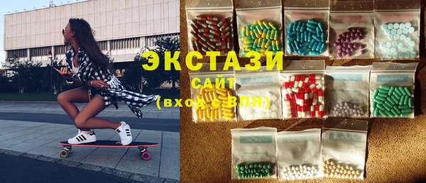 ПСИЛОЦИБИНОВЫЕ ГРИБЫ Абаза
