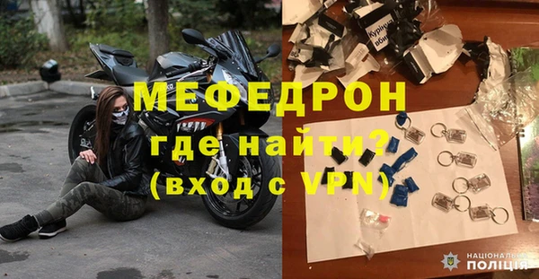 тгк Новозыбков