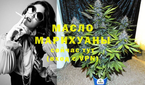 MDMA Новокубанск