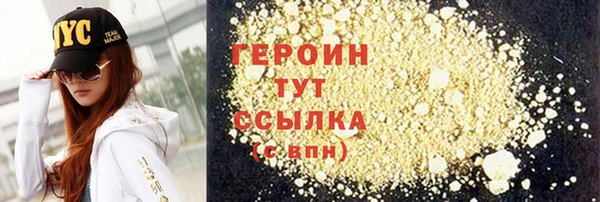 бошки Абинск