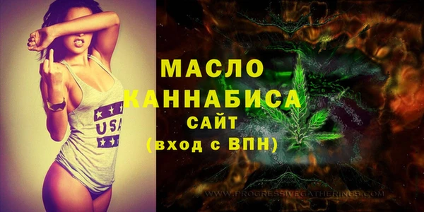 MDMA Новокубанск