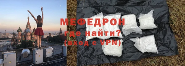бошки Абинск