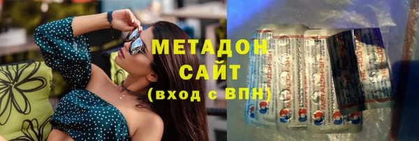 ПСИЛОЦИБИНОВЫЕ ГРИБЫ Абаза
