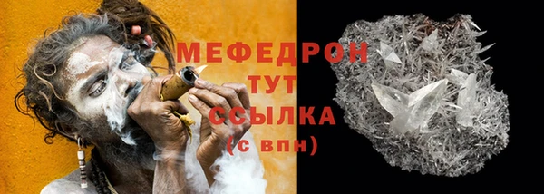 таблы Новодвинск