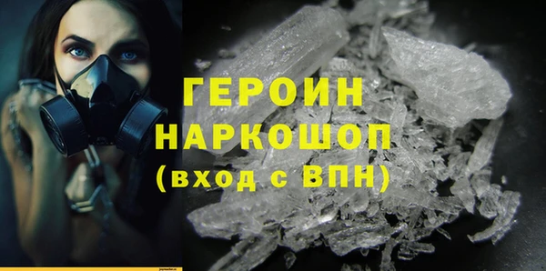 герыч Абдулино