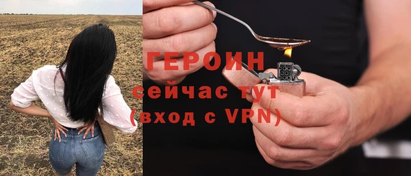 ПСИЛОЦИБИНОВЫЕ ГРИБЫ Абаза