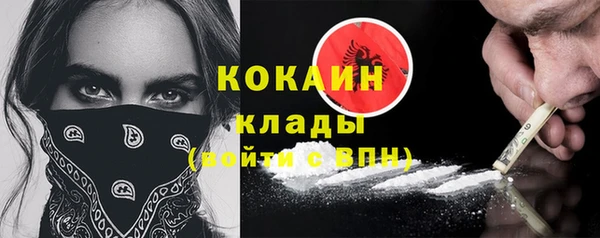 бошки Абинск