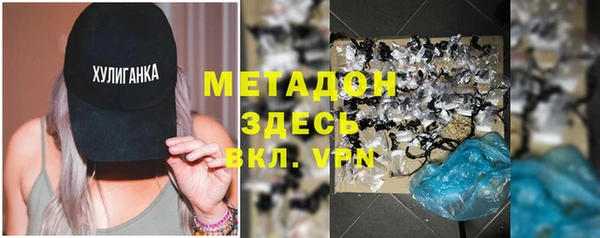 бошки Абинск