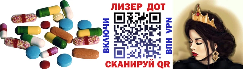 купить закладку  Прохладный  Лсд 25 экстази ecstasy 