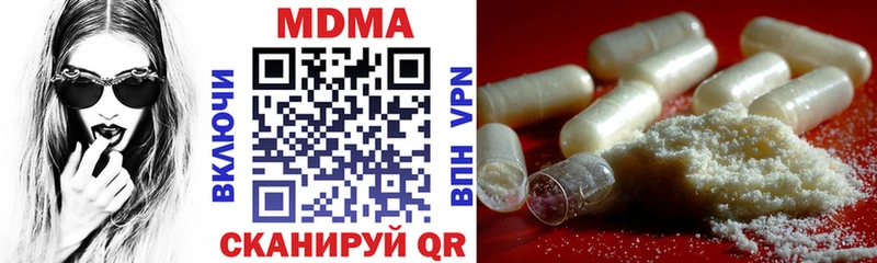 MDMA crystal  Прохладный 