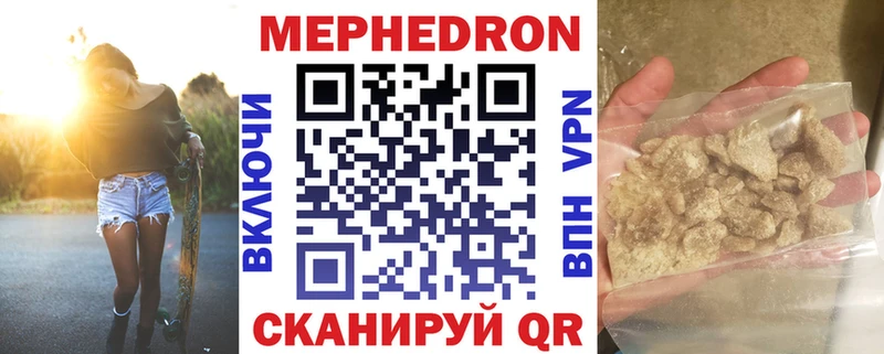 ОМГ ОМГ маркетплейс Прохладный МЯУ-МЯУ мяу мяу что такое наркотик