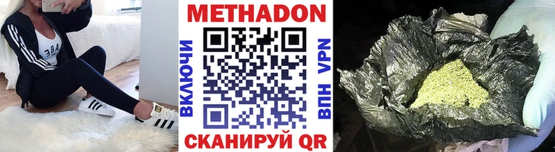 закладки  Прохладный  МЕТАДОН мёд 