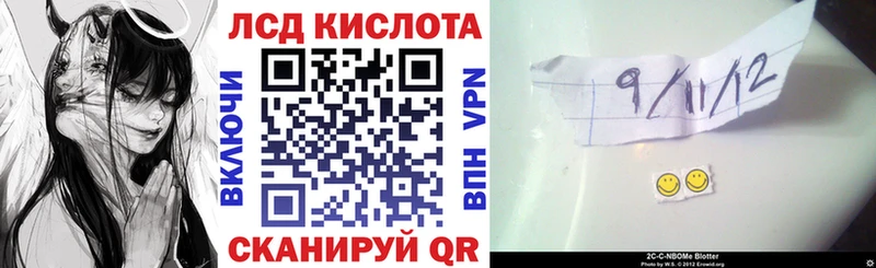 наркота  Прохладный  Марки 25I-NBOMe 1,5мг 