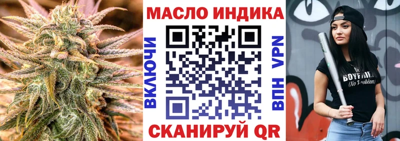 MEGA зеркало Прохладный ТГК вейп наркотики